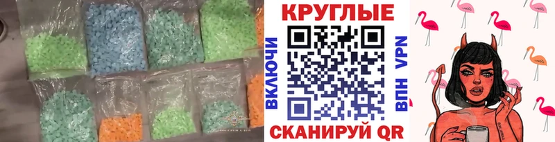 ЭКСТАЗИ mix мега ТОР Протвино