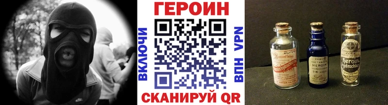 наркошоп  Протвино  площадка Telegram  Героин хмурый 