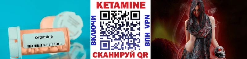 Кетамин ketamine  МЕГА как зайти  Протвино 