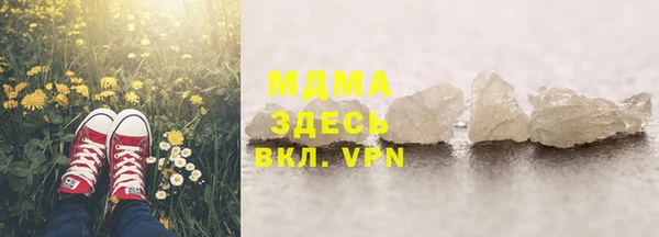 mix Арсеньев