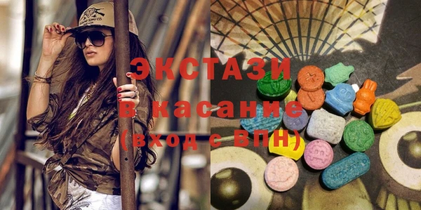 прущие крисы Медногорск