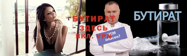 винт Армянск