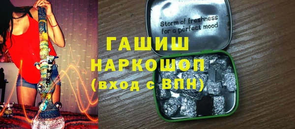 винт Армянск