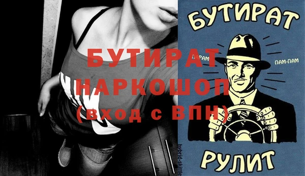 винт Армянск