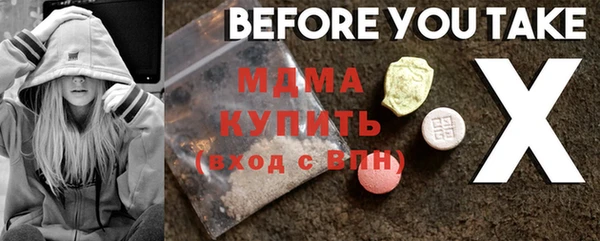 винт Армянск