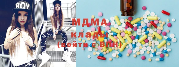 винт Армянск