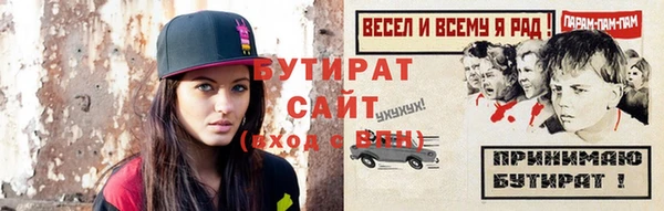 винт Армянск