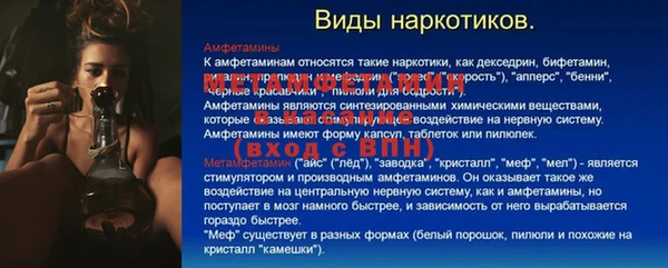 jwh Аркадак