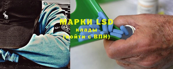 винт Армянск