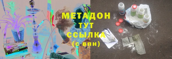 мяу мяу мука Мегион