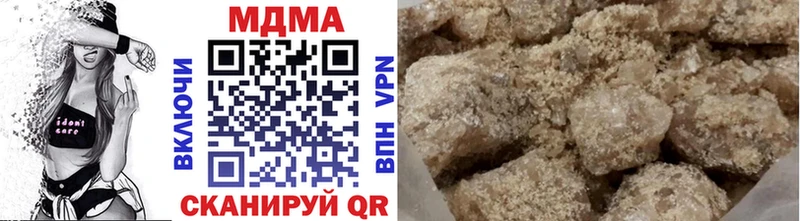 дарк нет какой сайт  Протвино  МДМА молли 