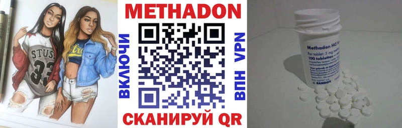 сайты даркнета клад  Протвино  МЕТАДОН белоснежный  хочу  