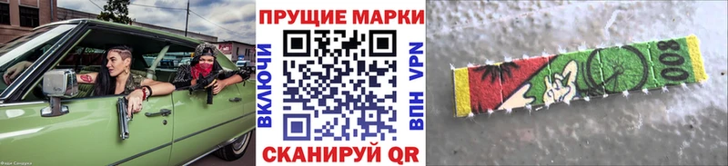 Марки NBOMe 1,8мг  наркотики  Протвино 