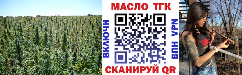 ТГК вейп с тгк  Протвино 