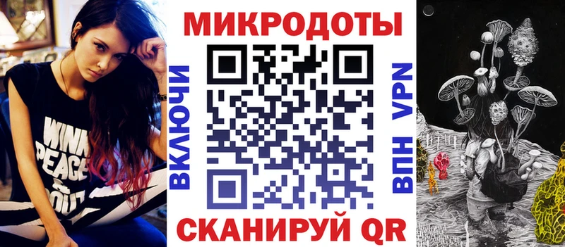 Псилоцибиновые грибы мухоморы  сколько стоит  мега рабочий сайт  Протвино 